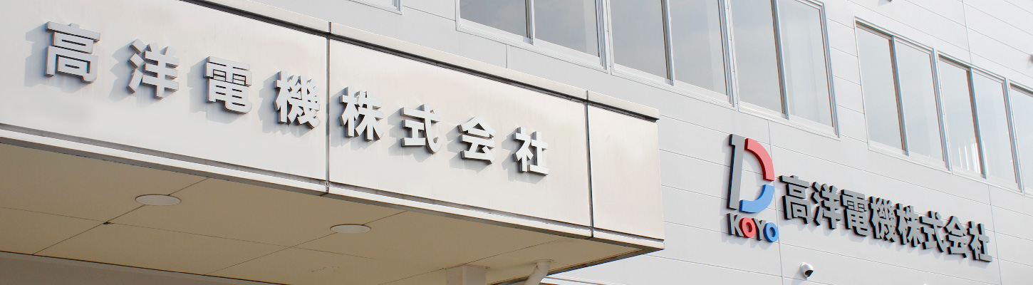 事業所一覧